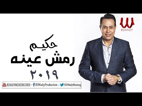 حسين الجسمي أما براوه جلسات وناسة Hussain Al Jassmi Jalsat