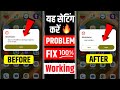 App Not Installed Problem || Solution 💯🔥|| App not installed as package appears to be invalid