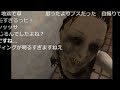 【コメ付き】迫真クソフリーホラゲー部（便乗）十二＋十三本目「Eleanor's Stairway Playable Teaser」「OCOLAST Origens De Paulo Guina」