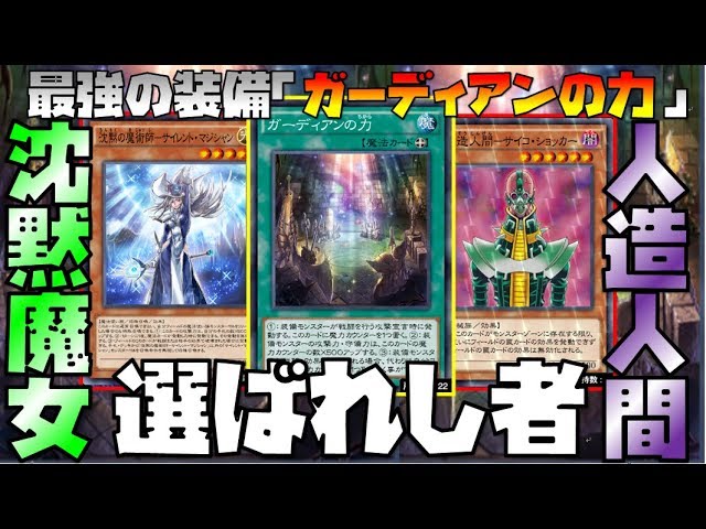 5年保証』 ポスター ガーディアンの力遊☆戯☆王デュエルモンスターズ 遊戯王 - その他 - www.amf46.fr 5年保証』 ポスター ガーディアンの力遊☆戯☆王デュエルモンスターズ 遊戯王 - その他 - www.amf46.fr