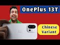 OnePlus 13T | Oneplus 13s | Unboxing | Review | iPhone | Phone under 50000 | mobile under 50000
