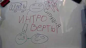 ПсихоLaz