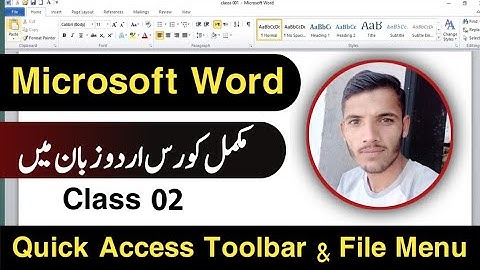 Microsoft Word Course  in Urdu Hindi | Quick Access Toolbar |@FalconComputerAcademy  class 02