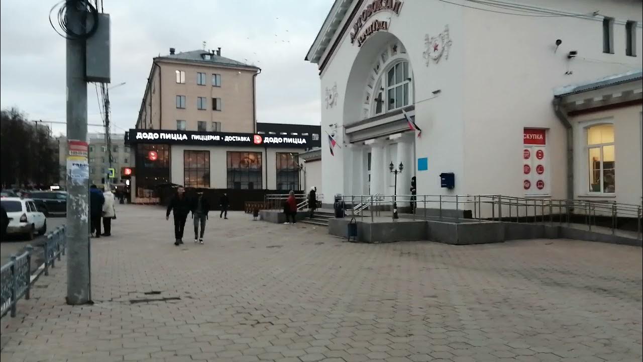 Автовокзал просп ленина 94 фото автостанция - YouTube