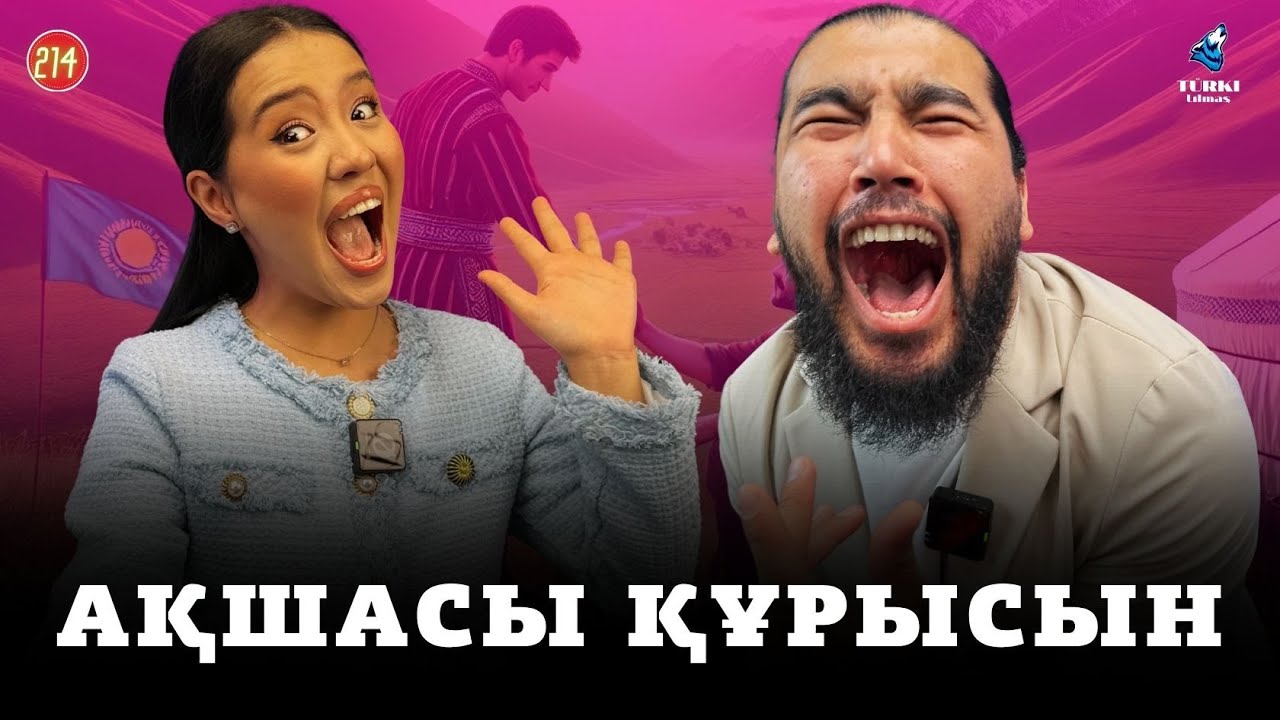 Қазақ әрістері қырғыз тілінен қателесіп, қарақалпақшаны тауып алды | Turki tilmash 214