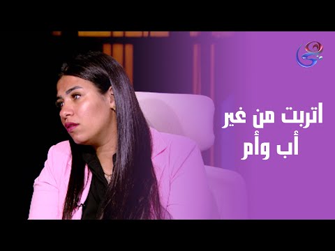 حكايات مع مروة عزام الحلقة الكاملة الخميس 9 10 2025