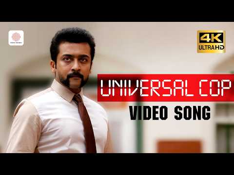 Universal Cop Video Song (4K) | S3 | Suriya | Anushka Shetty | Harris Jayaraj | Hari