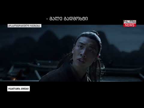 სნიკერსის საუკეთესო სარეკლამო რგოლები