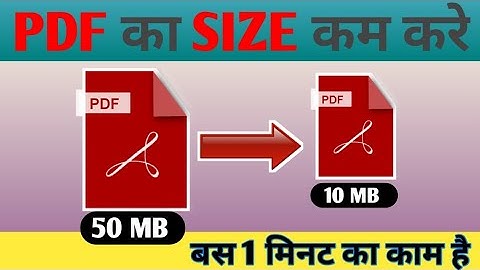 how to compress pdf file size in hindi / PDF ko resize kaise kare\reduce kaise kare