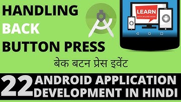 #Android App Development Tutorial in Hindi-22-Handling Back Button Press-Learn with Milind-हिंदी