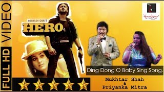 Ding Dong O Baby Sing - डिंग डोंग ओ बेबी सिंग from Hero (1983) by Priyanka Mitra and Mukhtar Shah