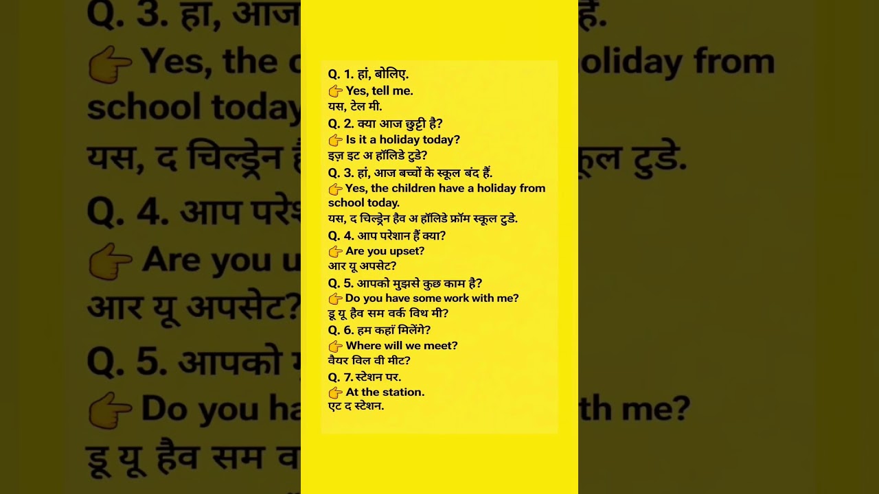 dailyuseenglishsentences||spokenenglish||Englishgrammar||translation||englishlanguage||pawansir