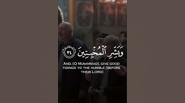 القران الكريم #اكسبلور #youtube #دويتو #تيك_توك #ترند #لايك #duet #صباح_الخير