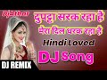 Dupatta sarak raha hai hindi love dj remix song