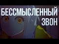 【PV】【M1NT0 CVC RUS】Бессмысленный звон | 戯言の雑音【Russian UTAU Cover】