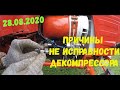 Не работает декомпрессор?? трактора т 25 . как поменять/Does the decompressor not worк t25 tractors