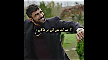 أنا عند الشخص اللي مو طايقني مسلسل اسمي فرح Leyla مسلسل ليلى تصميمي مسلسلات تركية اكسبلور 