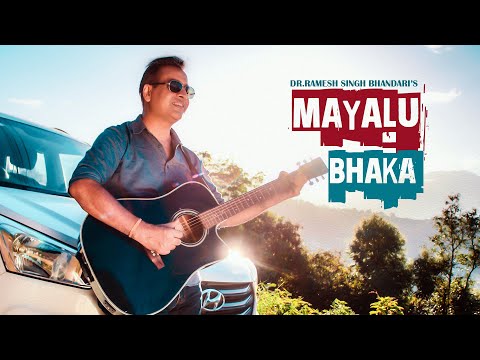 Dr. Ramesh Singh Bhandari - MAYALU BHAKA