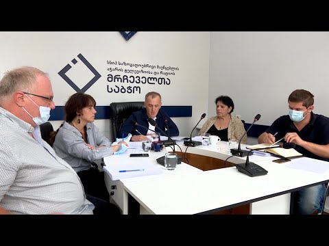 აჭარის საზოგადოებრივი მაუწყებლის მრჩეველთა საბჭოს სხდომა - 16.07.2021