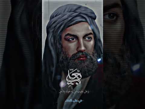 غاب عن الدينا ولازال سيدها جانا علي مدد ستوريات ذكرى استشهاد أمير المؤمنين