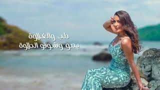 اغنية يا بختي بيه غناء جنات إنتاج 2022حصريا علي قناة فيروز اغاني