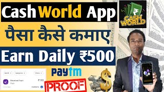 Cash World App se Paise Kaise kamaye | How to Earn Money from Cash World App | New Earning App 2022 screenshot 4