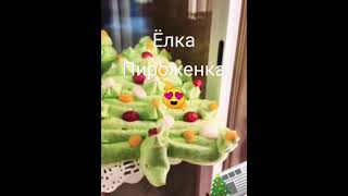 Ёлочки🎄оригинально. Ëлка -  холодец и другие. Профессор Лебединский и Ко 🎤 *Расскажи снегурочка*