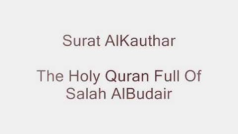 سورة الكوثر للقارىء صلاح البدير    Surat Al Kauthar