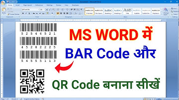 MS Word me QR Code aur BAR Code Kaise Banaye | How to Create QR Code and BAR Code in MS word 2007