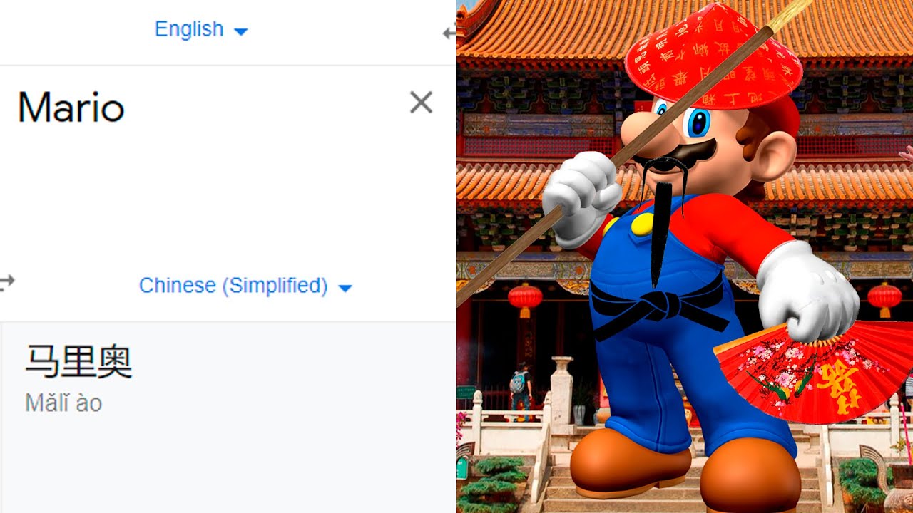 Mario in different languages meme - YouTube