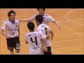 Ｆリーグ、素敵なゴール集（2015/2016シーズン第24節）