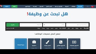 موقع فرص عمل في تركيا jobsintr.net