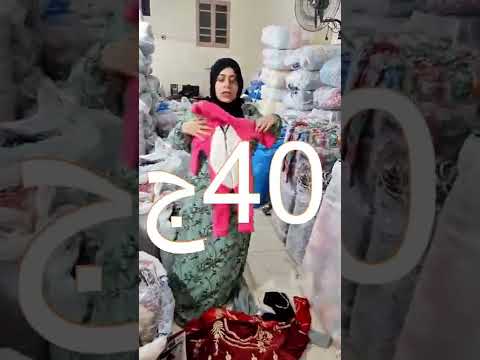 سالوبيت اطفالي ب 40ج وبس ازاي يا شناوي
