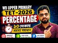 শতকরা WB Upper Primary TET 2026 | Percentage থেকে 100% কমন প্রশ্ন! | 10 সেকেন্ডে সমাধান