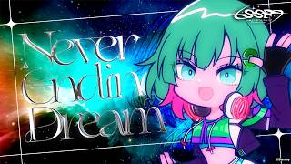 第24弾楽曲「Never Ending Dream」MVリリースのお知らせ｜News