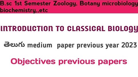 Bsc 1st semester introduction to classical biology objectives exam papers|| Telugu