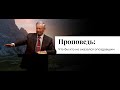 Что бы кто не оказался опоздавшим | Vasily Maksimov