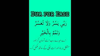 "Rabbi Yassir — The Dua That Changes Everything 💫 | Powerful Islamic Motivation"