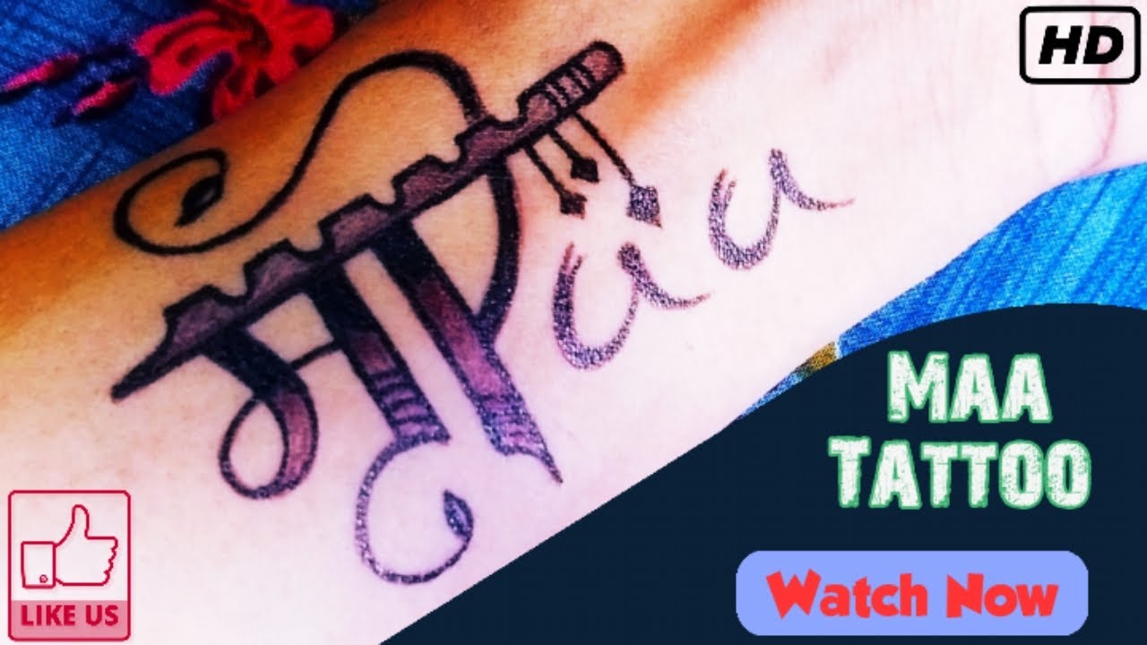 How To Make Name Tattoo By Self Different Name Tattoos Tattoo For Men And Women Youtube