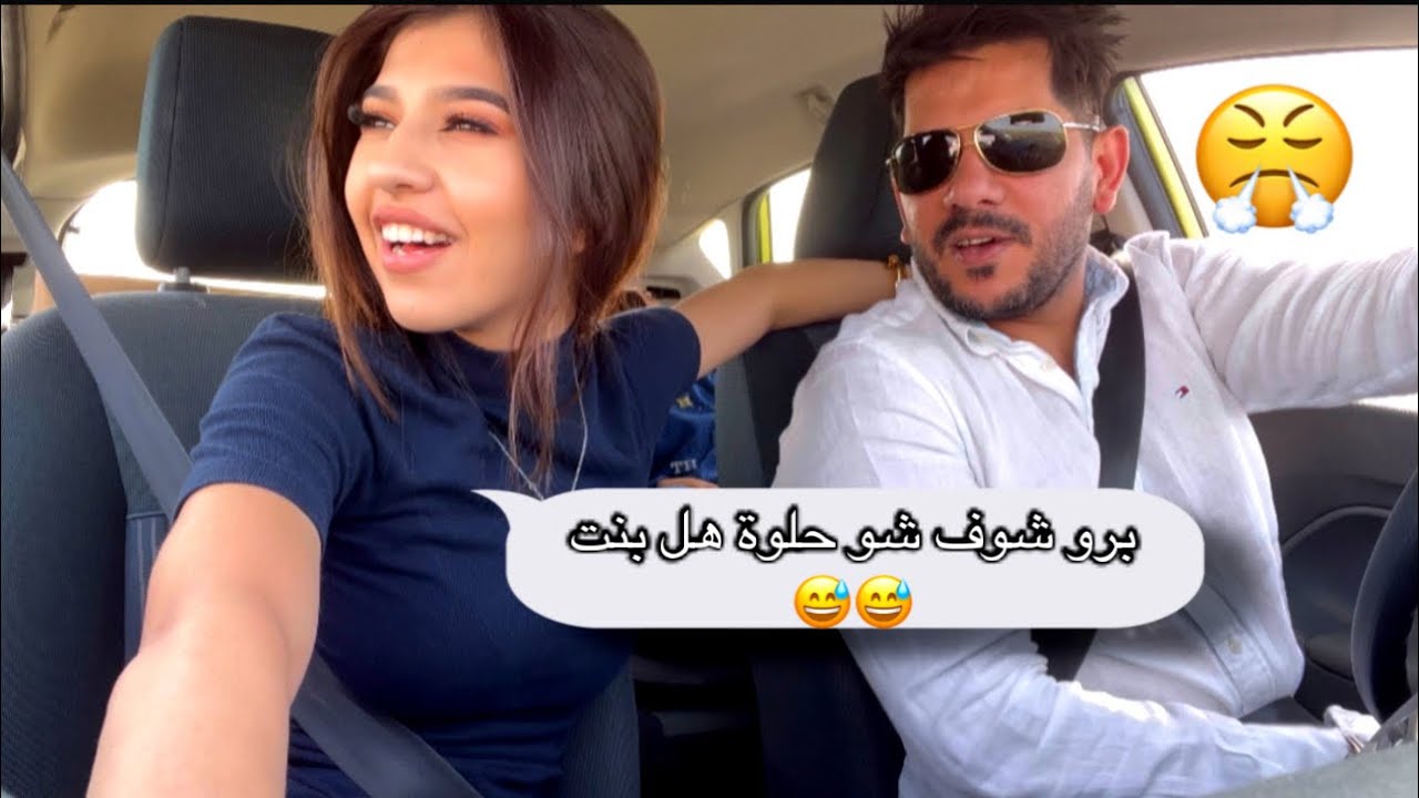 مقلب تصرفات الرجولية في زوجي | جننتو😅😅🤭