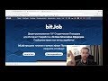 ICO Bit Job. Общая информация про ICO Bit Job. Обзор