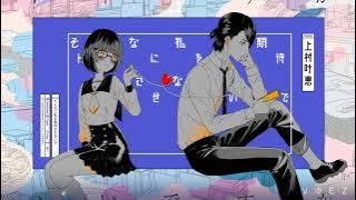 「JPOP」Kanae Uemura - Sonnnani Watashi Wo Kitai Sasenaide (Don’t Make Me Expect So Much) - Eng Sub