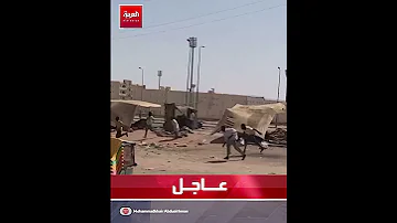 مشاهد لاشتباكات عنيفة في شوارع الخرطوم بين الجيش السوداني وقوات الدعم السريع 