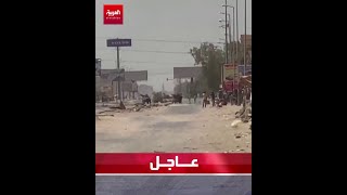 مشاهد لاشتباكات عنيفة في شوارع الخرطوم بين الجيش السوداني وقوات الدعم السريع