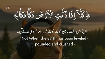 قرآن كريم بصوت القارئ علاء عقل