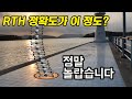 👍👍👍Air3의 RTH테스트 결과를 알려드립니다.(DJI Air3 RTH Test)