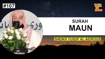 SURAH AL MAUN FULL || By Sheikh Yusuf Al-Aidrous -    سورة الماعون  للقارئ يوسف العيدروس