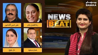 Imran Khan kis minister ko tabdeel karne lagey hain? | News Beat | Paras Jahanzeb | 09 Dec,2018