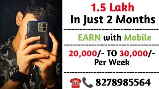 How To Earn Money in 2023 with Mobile ?| Fast Refer Official