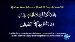 Quranic Vocabulary Episode 05